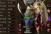 雷神G150TD2（探索雷神G150TD2的强大功能和出众性能）