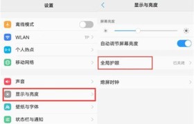 如何正确恢复vivo手机出厂设置（详细步骤与关键注意事项）