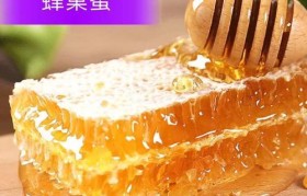 蚂蜂窝特价优惠如何？（深度分析蚂蜂窝特价旅行的优势与劣势）