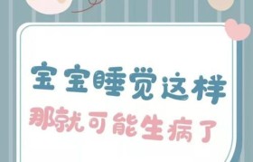 长时间缺乏睡眠对身体会有怎样的影响？（以检经常睡觉）