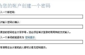 小米刷XP系统教程（小米手机安装XP系统详细教程及注意事项）