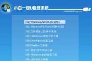 老机子装Win7教程（以老机子安装Windows7的详细步骤和注意事项）