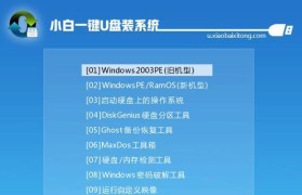 老机子装Win7教程（以老机子安装Windows7的详细步骤和注意事项）