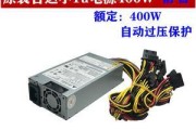 台达电脑电源的性能与特点（一站式电源解决方案）