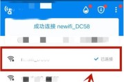 查看已连接WiFi密码的方法（轻松获取已连接WiFi的密码）