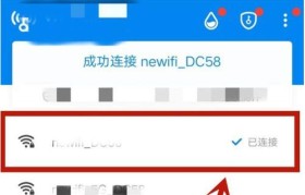 查看已连接WiFi密码的方法（轻松获取已连接WiFi的密码）