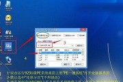 用U盘升级XP到Win10的详细教程（简单操作，轻松迁移到最新操作系统）