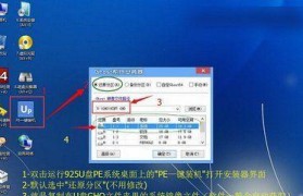 用U盘升级XP到Win10的详细教程（简单操作，轻松迁移到最新操作系统）
