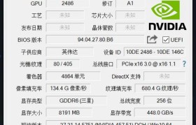 R9370X搭配6300（性能卓越、运行稳定，助你畅享高效工作与娱乐）