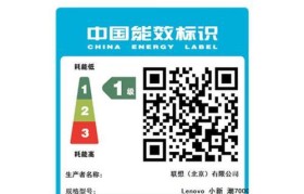 戴尔燃7000装固态教程（让你的戴尔燃7000电脑升级至固态硬盘，提升性能如虎添翼！）