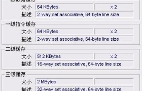 电脑CPU互换教程（快速学会电脑CPU互换的方法）
