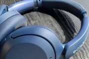 索尼XB950B1耳机的全面评测（无线音乐之旅，轻松享受高品质音质）
