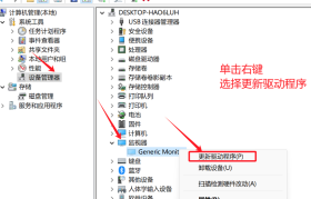 Windows 11关机出现程序错误的全面解决方案