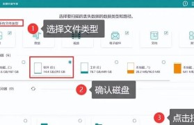 一般数据恢复收费标准与注意事项（了解数据恢复费用，保障数据安全）