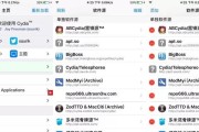 苹果7越狱失败的影响及应对措施（失去越狱机会或带来安全风险，如何应对？）