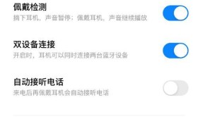 小米Pro耳机（高品质音质，舒适佩戴，全新升级）