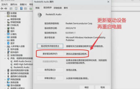 解决雅马哈UA44C电脑显示驱动程序错误的终极指南