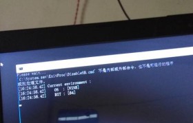 电脑按开机键没反应是怎么回事？（探究电脑无反应的原因与解决方法）