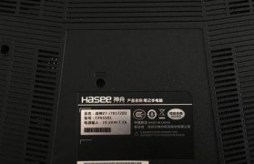 i7-7200HQ处理器的性能和特点（深度解析i7-7200HQ处理器的性能表现和技术特点）