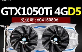 昂达GTX750Ti2G评测——性能强悍，性价比超高（昂达GTX750Ti2G）