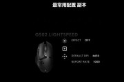 探索Win7简易版的功能和特点（便携、高效、稳定，Win7简易版的魅力所在）