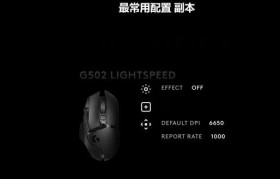 探索Win7简易版的功能和特点（便携、高效、稳定，Win7简易版的魅力所在）