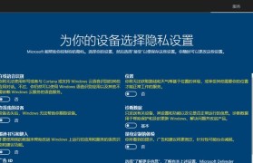 Step-by-StepGuideonInstallingWindows10（MasteringtheInstallationProcesswithEaseandConfidence）