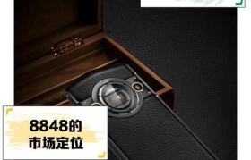 探索8848尊享版的魅力世界（全方位解析8848尊享版手机，让你彻底了解奢华与科技的完美结合）