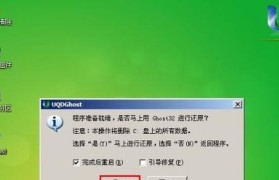 如何使用U盘在苹果系统上安装系统（一步步教你在苹果系统上使用U盘安装新系统）