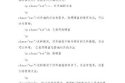 4K技术对齐视觉体验的（探索4K技术对视频、电影、游戏等领域的影响和改变）