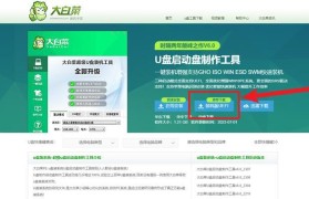 打造高手级系统启动盘的终极指南（制作系统启动盘，快速修复故障，提升电脑性能）