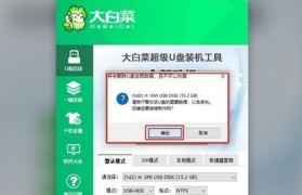 使用U盘启动进行安装的方法教程（以2010年为例，详解U盘启动安装的步骤和要点）