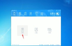 Win10U盘重装教程（详细步骤让您轻松重装系统）