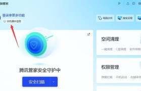 如何查看电脑型号及配置（轻松了解你的电脑配置）