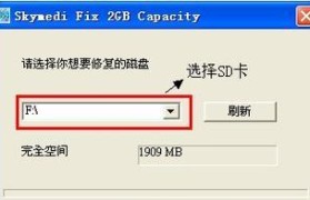 内存卡格式化后会怎么样？（了解内存卡格式化的影响和注意事项）