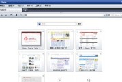 傲游浏览器的功能和优势（一款快速、安全、方便的浏览器选择）