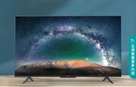 海信55MU8600UC的品质和功能如何？（一款值得关注的高清智能电视）