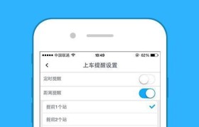 酷米手机如何成为市场热点？（了解酷米手机的特点和竞争力）