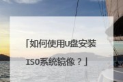 W7深度还原系统教程（以W7为例，详解系统深度还原的步骤和技巧）