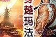 AMDE22000（一款性价比高的处理器探索）