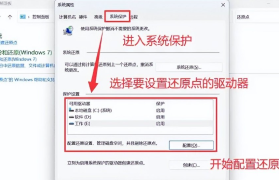 系统错乱怎么恢复电脑系统？详细指南与步骤