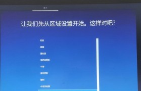 小熊如何重装win10系统，轻松解决电脑问题（详解小熊重装系统win10的步骤和注意事项）