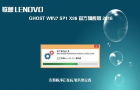 雨木风林win7安装教程（轻松安装win7系统，让电脑焕然一新）