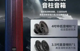 2024年数码高科技音响推荐：音质与技术的完美融合