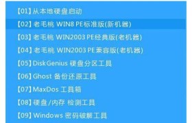 魔方U盘制作教程（打造个性化便携存储工具的详细教程，让你的U盘焕发新生）