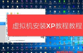 Win7高仿Win10教程（实现Win10界面美化，让Win7更时尚、高效）