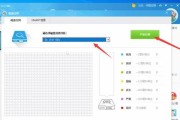 硬盘修复坏道教程（用简便方法修复硬盘坏道，让硬盘恢复最佳状态）
