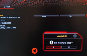 电脑系统升级卡在主板界面解决方案：错误代码1068详解