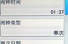 中兴手机截屏功能介绍及使用技巧（方便快捷的中兴手机截屏功能，帮助您捕捉精彩瞬间）