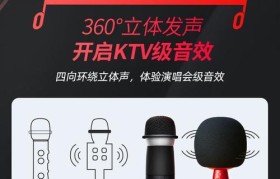 手机唱吧录音设备——实现你的音乐梦想的神器（手机唱吧录音设备的功能和使用技巧详解）